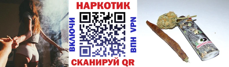 Купить наркотики цена Искитим Alpha PVP  Меф  Кокаин  Гашиш  МАРИХУАНА 
