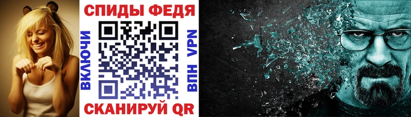 OMG маркетплейс Искитим АМФ VHQ