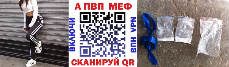 A PVP крисы CK Искитим