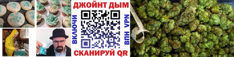 Canna-Cookies марихуана  цена   Искитим 