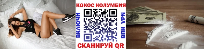 мориарти формула купить наркотик Искитим COCAIN FishScale