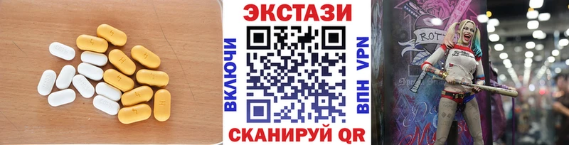 Ecstasy mix  Искитим 