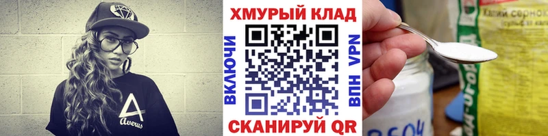 ГЕРОИН хмурый Искитим