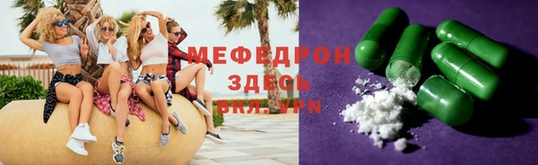 ГАЛЛЮЦИНОГЕННЫЕ ГРИБЫ Инта
