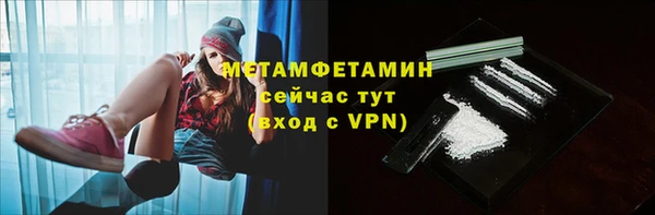ALPHA PVP Инсар