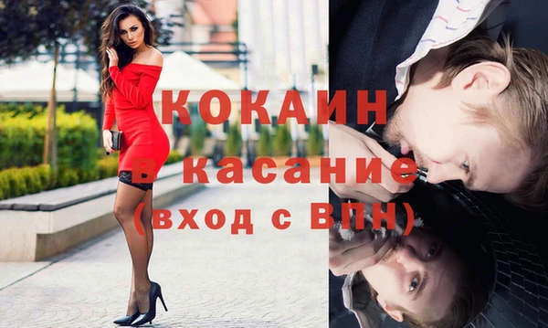 твердый Каменногорск