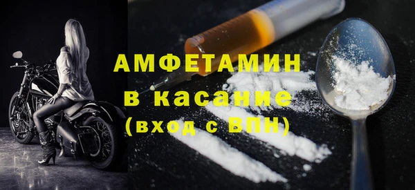 мяу мяу мука Каменка