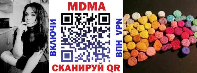 где купить наркотик Искитим МЕГА ссылки МДМА кристаллы