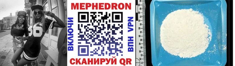 купить закладку  Искитим  Меф VHQ 