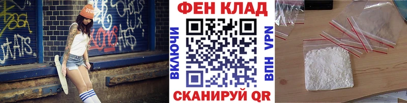 МЕТАМФЕТАМИН кристалл  Искитим 