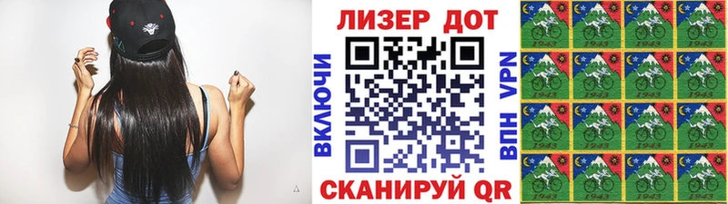 продажа наркотиков Искитим Марки NBOMe 1,5мг