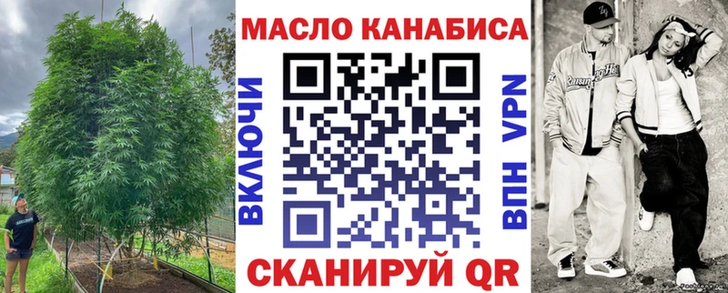 хочу Искитим Дистиллят ТГК THC oil